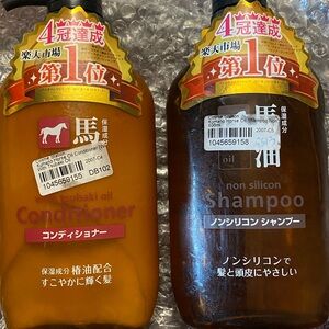 Horse Oil Tsubaki Conditioner & Non-Silicon Shampoo